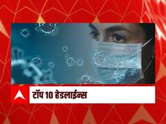 ABP माझा टॉप 10 हेडलाईन्स | 27 नोव्हेंबर 2021 | शनिवार