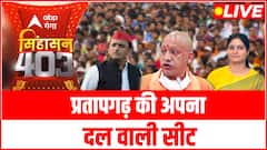 UP Chunav: विश्वनाथगंज में ‘22’ में किसकी बयार ? | SINGHASAN 403