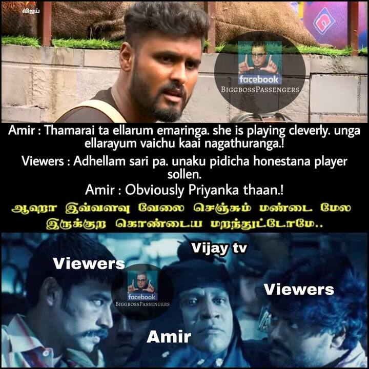 புரியலையே!