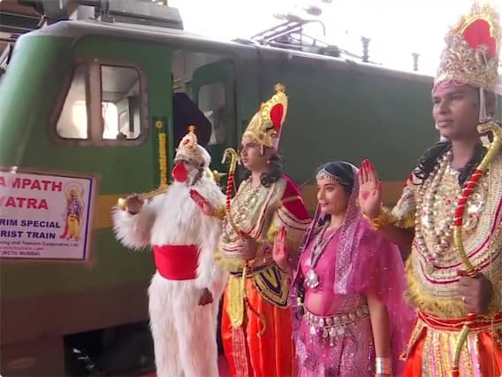 Rampath Yatra: महाराष्ट्र से रामपथ यात्रा ट्रेन को दिखाई गई हरी झंडी, पुणे से चलकर पहुंचेगी अयोध्या Rampath Yatra: महाराष्ट्र से रामपथ यात्रा ट्रेन को दिखाई गई हरी झंडी, पुणे से चलकर पहुंचेगी अयोध्या