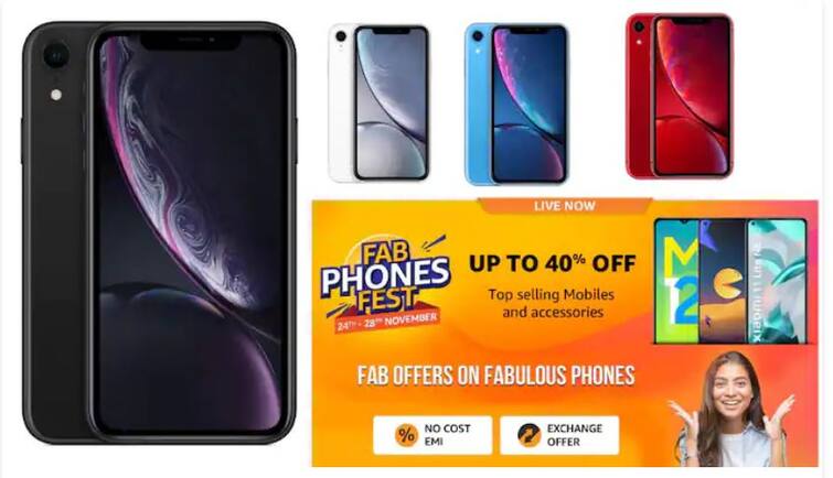 amazon-offer-iphone-xr-buy-iphone-online-best-iphone-deal-amazon-iphone-low-price-iphone-xr-64gb-iphone-xr-color-iphone-xr-features Amazon Sale: iPhone XR কিনলে ১৭ হাজারের সরাসরি ছাড়, ১৪ হাজারের বেশি অন্যান্য অফার