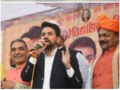 UP Election 2022: बागपत में अनुराग ठाकुर ने अखिलेश यादव पर साधा निशाना, पूछा- दंगे वाले चाहिए या दंगल करवाने वाले