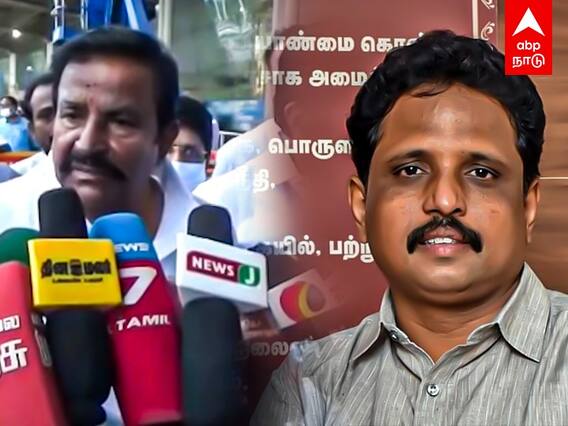 KN Nehru: “என்ட்ட ஏன் கேக்குறீங்க..அந்த ஆளுட்ட கேளுங்க..”எம்.பியை கோர்த்துவிட்ட நேரு