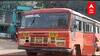 Kolhapur St Workers Strike : कोल्हापुरातील एसटी कर्मचाऱ्यांचं आंदोलन स्थगित, प्रवाशांना मोठा दिलासा