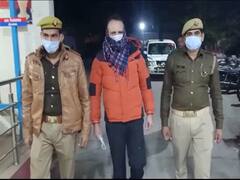 UP News: पीलीभीत में कॉलेज की छात्राओं को ब्लैकमेल कर सेक्स रैकेट चला रहा था प्रोफेसर, ऐसे हुआ गिरफ्तार