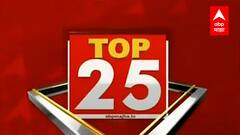 TOP 25 : टॉप 25 न्यूज बुलेटिन : 27 नोव्हेंबर 2021 : ABP Majha