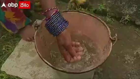 Heat Water: మహబూబాబాద్ లో వింత ఘటన... వేడెక్కుతున్న బావి నీరు