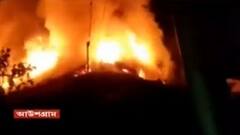 Fire: আউশগ্রামের বাড়িতে আগুন, ভস্মীভূত গোটা বাড়ি | Bangla News