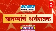 TOP 50 : महत्वाच्या 50 बातम्यांचा वेगवान आढावा : बातम्यांचं अर्धशतक : 28 नोव्हेंबर 2021 : ABP Majha