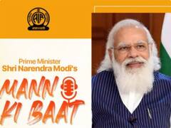 Startup In India News: पीएम मोदी ने स्टार्टअप को लेकर दिया बयान- दुनिया में अगुवाई कर रहा है भारत