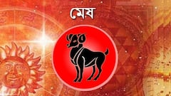 Daily Astrology: দুর্ঘটনার সম্ভাবনা রয়েছে কোন রাশির জাতকের? কী বলছে আপনার রাশিফল?