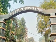 पटना के PMCH में कैदी ने किया ‘भरोसे’ का ‘कत्ल’, मुंह छुपाते नजर आए बिहार पुलिस के जवान