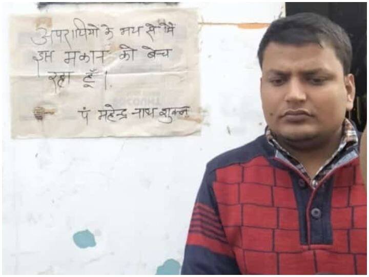 Gorakhpur murder case turns political family says they want to sell the house ANN Crime News: गोरखपुर में युवक की बेरहमी से हत्या ने पकड़ा सियासी तूल, पीड़ित परिवार ने घर पर लगाए पलायन के पोस्टर