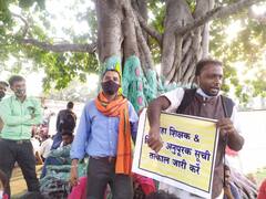 Chhattisgarh News: ढाई साल बाद भी बस्तर और सरगुजा संभाग के पांच हजार शिक्षक अभ्यर्थियों को नहीं मिली ज्वाइनिंग, जानिए- क्यों लगा है स्टे