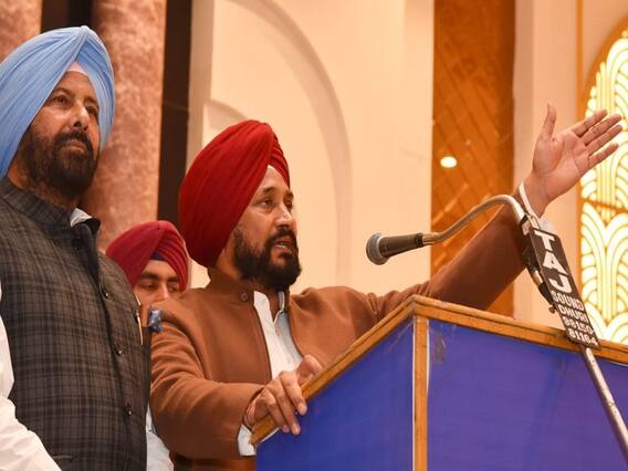Punjab Election 2022: चरणजीत सिंह चन्नी विरोधियों पर बरसे, राज्य के हितों से समझौता करने का लगाया आरोप Punjab Election 2022: चरणजीत सिंह चन्नी विरोधियों पर बरसे, राज्य के हितों से समझौता करने का लगाया आरोप