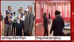 Bundelkhand Expressway का निरीक्षण करने ACS Awanish Awasthi बांदा पहुंचे