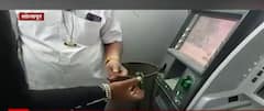 Solapur ATM Clone : सोलापुरात एटीएम क्लोन करण्याचा प्रयत्न? CCTV च्या आधारे तपास सुरु ABP Majha