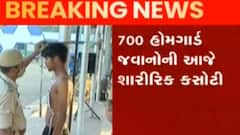 અમદાવાદઃ શાહીબાગ હેડ ક્વાટર્સ પર હોમગાર્ડ ભરતી પ્રક્રિયા શરૂ, કેટલા જવાનો રહ્યા ઉપસ્થિત?