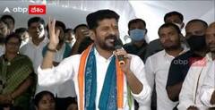Revanth Reddy: మోడీ అపాయింట్మెంట్ దమ్ముంటే కెసిఆర్ చూపించాలి