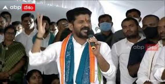 Revanth Reddy: మోడీ అపాయింట్మెంట్ దమ్ముంటే కెసిఆర్ చూపించాలి
