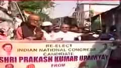 Kolkata Municipal Election: বাড়ি বাড়ি গিয়ে প্রচার করছেন কলকাতা পুরসভার ২৯ নম্বর ওয়ার্ডের কংগ্রেসের কাউন্সিলর প্রকাশ উপাধ্যায় । Bangla News