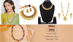 Amazon Deal: साड़ी के साथ पहनने के लिए सबसे ज्यादा ट्रेंडिंग Temple Jewellery पर 93% का डिस्काउंट, देखें 500 रुपये से कम के 5 बेस्ट डिजायन