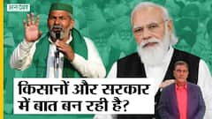 क्या चुनाव में BJP को वोट देंगे किसान?| Uncut