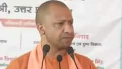 NSA against those guilty of UP TET-2021 paper leak: UP CM Yogi