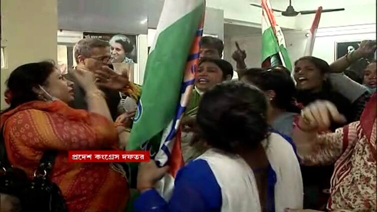 KMC Election- Congress Candidate: Protests erupted at the provincial Congress building shortly after the list of Congress candidates was released KMC Election- Congress Candidate: কংগ্রেসের প্রার্থী তালিকা প্রকাশের পরই প্রদেশ কংগ্রেস ভবনে বিক্ষোভ