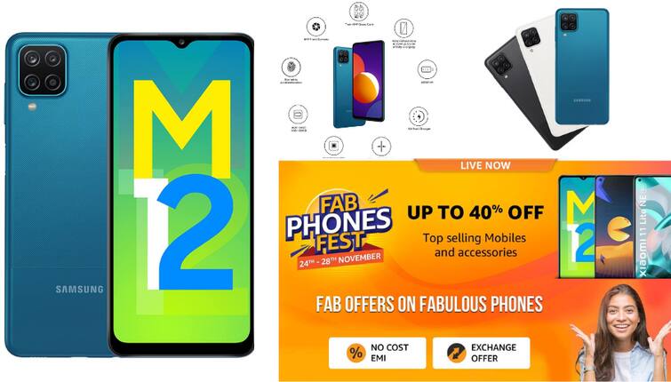 Amazon Offer On Samsung Galaxy M12 Buy Samsung Galaxy M12 camera 5 Star Rating Samsung Phone Best Samsung Camera Phone Amazon Deal: ये है 1 लाख रिव्यूज के साथ Samsung का 5 स्टार रेटिंग फोन, ऑफर में सिर्फ इतनी कीमत में खरीदें