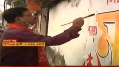 KMC Election: ৮ নম্বর ওয়ার্ডে প্রচারে CPM প্রার্থী মাধব বসু, লিখলেন দেওয়াল | Bangla News