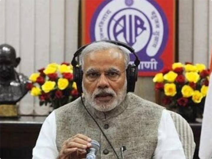 Mann Ki Baat Live: PM Modi Speaks On 'Mann Ki Baat' Program- I Want To Stay In Service, Not In Power, I Am Only A Servant Of The People PM Modi At 'Mann Ki Baat': 'Want To Stay In Service, Not In Power, I Am Only A Servant Of The People'
