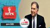 রতন টাটা । Ratan Tata । জেনে নিন ভারতবর্ষের এই অন্যতম সফল শিল্পপতির অসামান্য জীবনকাহিনী