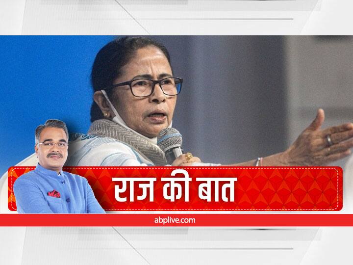 Raj Ki Bat: Mamata Banerjee TMC Eye on congress leader  राज की बात: TMC की विस्तारवादी नीति से देश की सबसे पुरानी पार्टी क्यों है परेशान