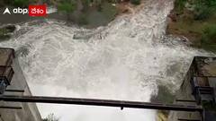 PABR Dam Gates: 1000 క్యూసెక్కుల నీరు దిగువకు విడుదల