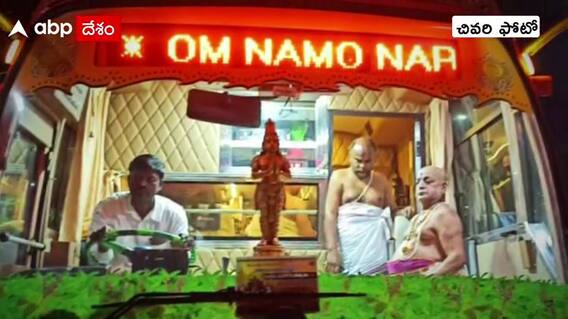 Dollar Seshadri : డాలర్ శేషాద్రి చివరి క్షణాలు .... !!!!