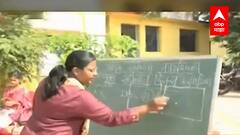 Gondia: उच्चशिक्षित ध्येयवेड्या तरुणीची कहाणी, नक्षलग्रस्त भागात सामाजिक कार्य ABP Majha