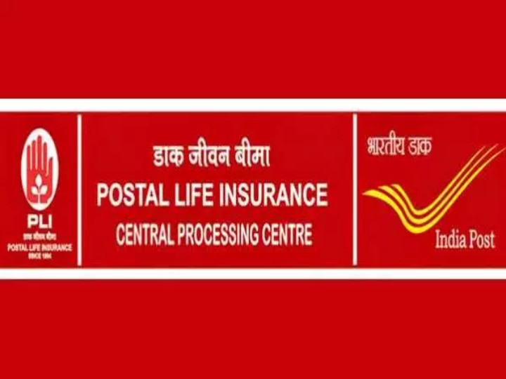 Post Office चा धमाकेदार लाईफ इन्शुरन्स प्लॅन, 50 लाखांपर्यंतचा विमा, इन्कम टॅक्सही वाचणार