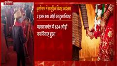 Kushinagar के जब एक साथ 2 हजार 503 जोड़ों का हुआ विवाह, तो कुछ ऐसा था नजारा | 7 का समीकरण