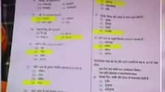 Inside Story: How exam paper gets leaked often? | UPTET | India Chahta Hai