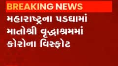 નવા વેરિયન્ટ ઓમિક્રોનના કારણે શેર બજારમાં કડાકો, નિફ્ટી-સેન્સેક્સની સપાટી ક્યાં પહોંચી?