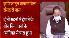 2022 के चुनावों से पहले संसद में कृषि कानून बिल पास | 7 का समीकरण