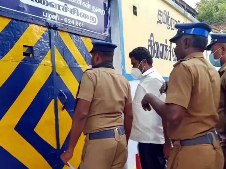 Jyoti Murugan was jailed in Palani for sexually harassing college students திண்டுக்கல் : கல்லூரி மாணவிகளுக்கு பாலியல் தொல்லை.. தாளாளர் ஜோதிமுருகன் சிறையில் அடைப்பு