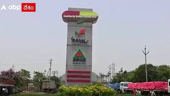 Visakha Pharma: విశాఖ జిల్లా పరవాడ ఫార్మా సిటీలో ఇద్దరు కార్మికుల మృతి