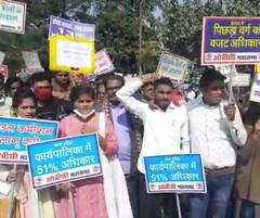 Jabalpur News: मध्य प्रदेश में ओबीसी महासभा ने पिछड़ी जातियों के आरक्षण के लिए कर दी बड़ी मांग