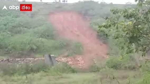 Kandaleru Reservoir : కండలేరు డ్యామ్ పై ఆందోళన లో నెల్లూరు ప్రజలు