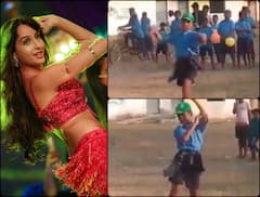Viral Video: पेंड्रा के एक सरकारी स्कूल के छात्र ने Nora Fatehi के DILBAR सॉन्ग पर किया धमाकेदार डांस, देखें वीडियो