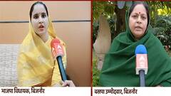 Bijnor सीट से BJP MLA Suchi Chaudhary के दावों की BSP उम्मीदवार ने हवा निकाल दी?