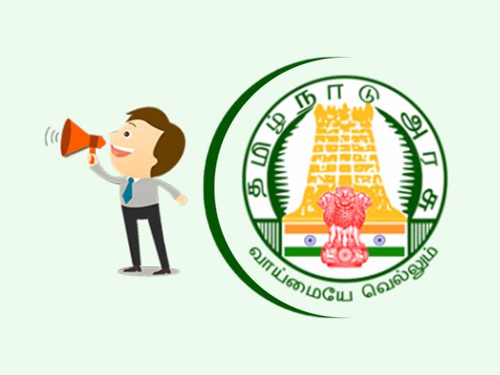 Are you a degree graduate? Ready to work in the Government of Tamil Nadu .. Here is the full details! டிகிரி முடித்தவர்களா நீங்கள்? தமிழக அரசில் இந்த வேலைவாய்ப்புகளுக்கு விண்ணப்பிங்க..