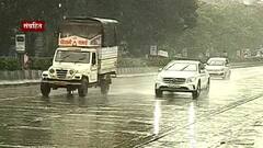 Maharashtra Rain : महाराष्ट्रात 30 नोव्हेंबर ते 2 डिसेंबर दरम्यान मेघगर्जनेसह जोरदार पावसाची शक्यता